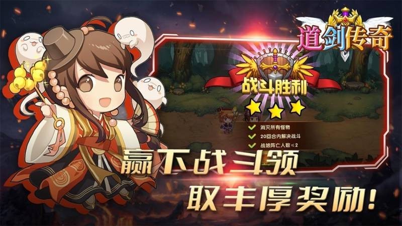 道剑传奇官网版最新2026安装 道剑传奇官网版最新2026安装