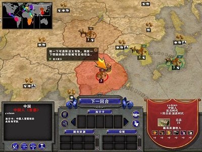 国家的崛起修改器