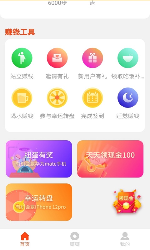 鲁大师