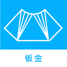 手机钣金展开 3.2