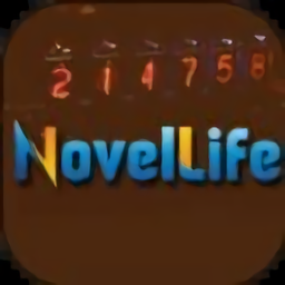 NovelLifeTube灯控软件 13.0