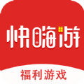 快嗨游 v2.3.4