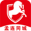 孟连同城 v5.5.1
