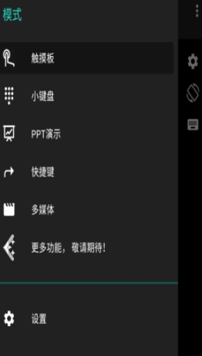 触控 触控