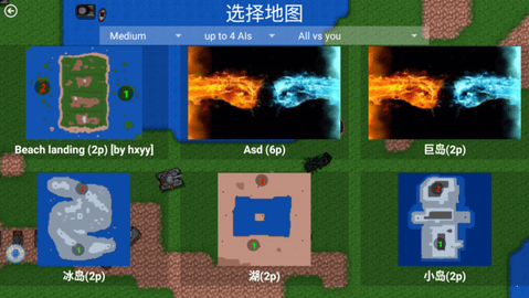 铁锈战争 铁锈战争