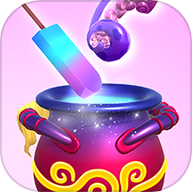 神秘魔法锅 1.1.5