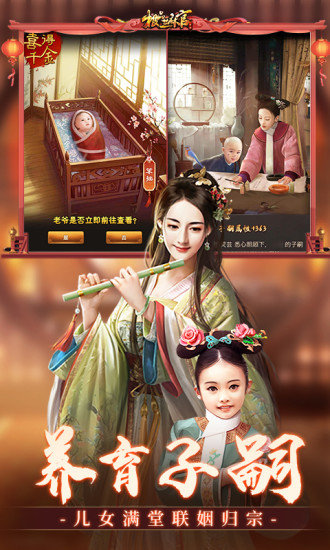 极品芝麻官 极品芝麻官