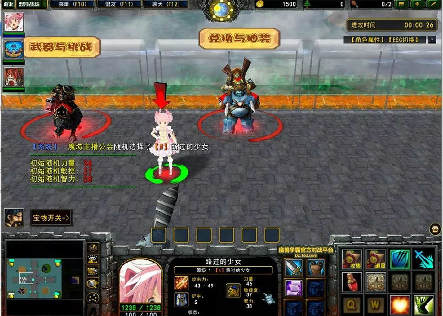 魔兽争霸3混沌战场