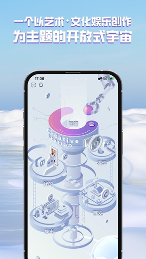 C宇宙