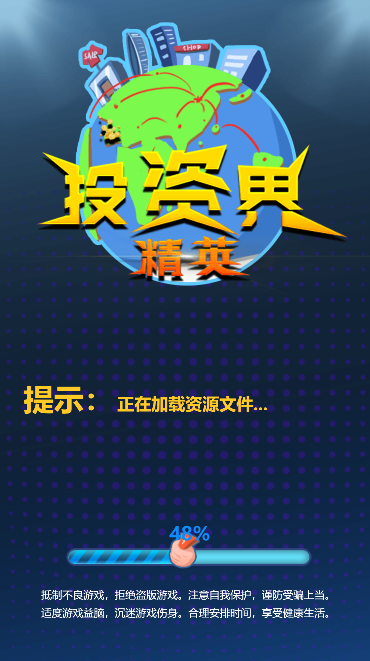 投资界