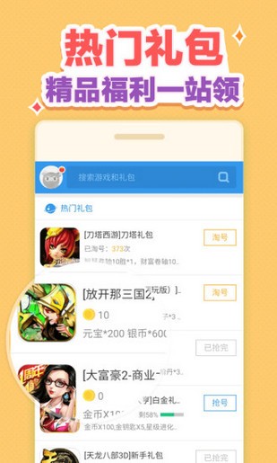 cf活动助手一键领取奖励官网版 cf活动助手一键领取奖励官网版