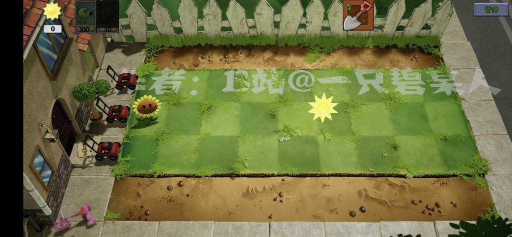 植物大战僵尸3D版