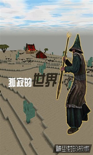 被尘封的故事无限钻石安卓2026最新版