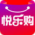 悦乐购 v2.1.0