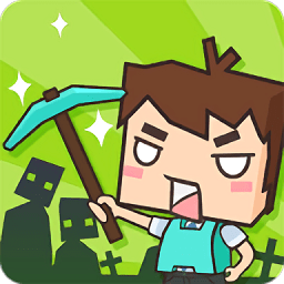 生存大世界手游(Mine Survival) 2.5.3