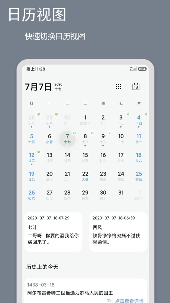 笔记记录本 笔记记录本