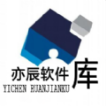 亦辰软件库app 0.9