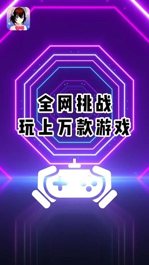 樱花迷你秀2026app