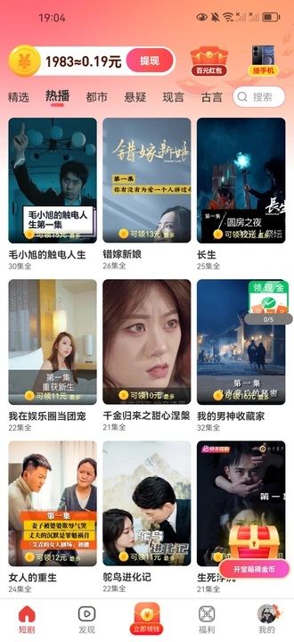桃花看看