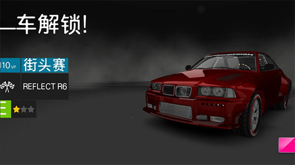 极限赛车手3D
