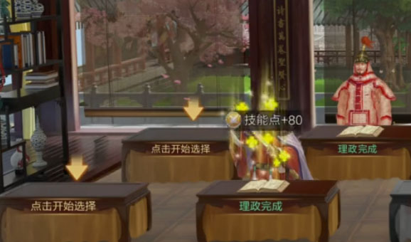 叫我万岁爷