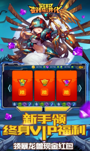 究极数码暴龙