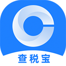 查税宝 4.5.4