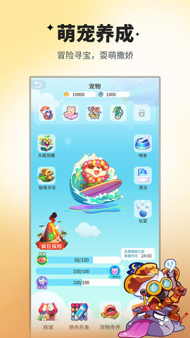 谁是卧底移动版 谁是卧底移动版