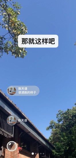 微信7.0.5版本官方版
