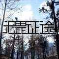 二战射击战场 1.02