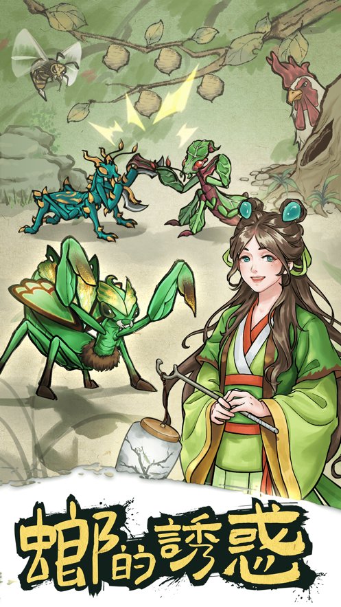 相思 相思