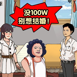 疯狂玩梗人 1.0.0