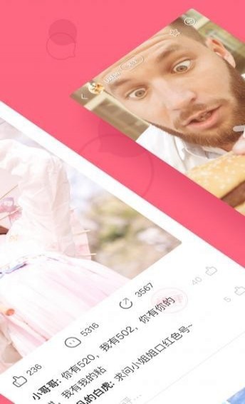 皮皮虾旧版本