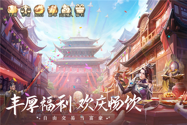 青云诀2 青云诀2