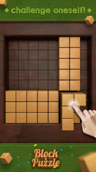 Wood Block - Music Box(木块音乐盒) Wood Block - Music Box(木块音乐盒)