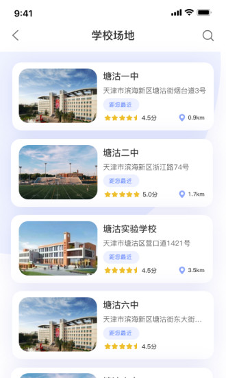 津门体育 津门体育