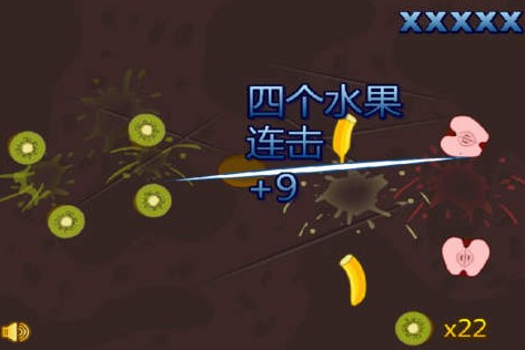 切水果