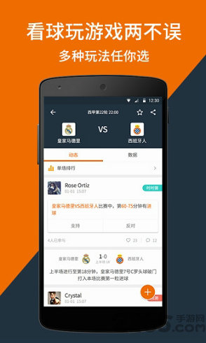 快直播