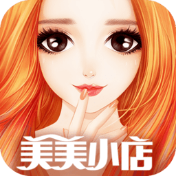 美美小店苹果版 1.7.1