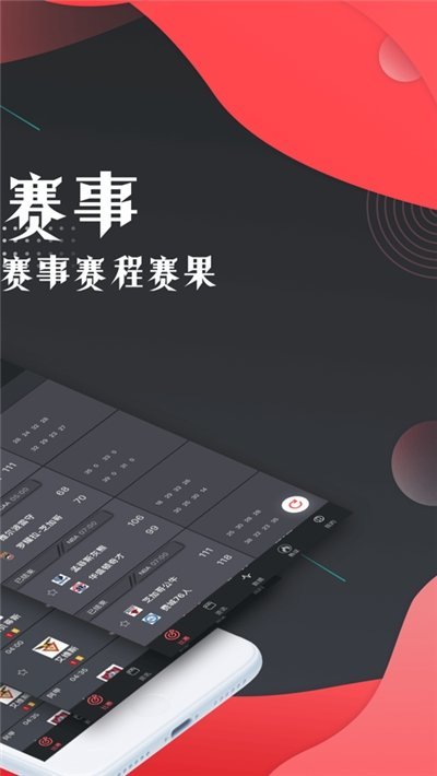 9i足球直播