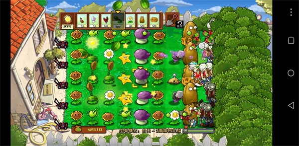 植物大战僵尸SHIS版(SHIS(小风)) 植物大战僵尸SHIS版(SHIS(小风))