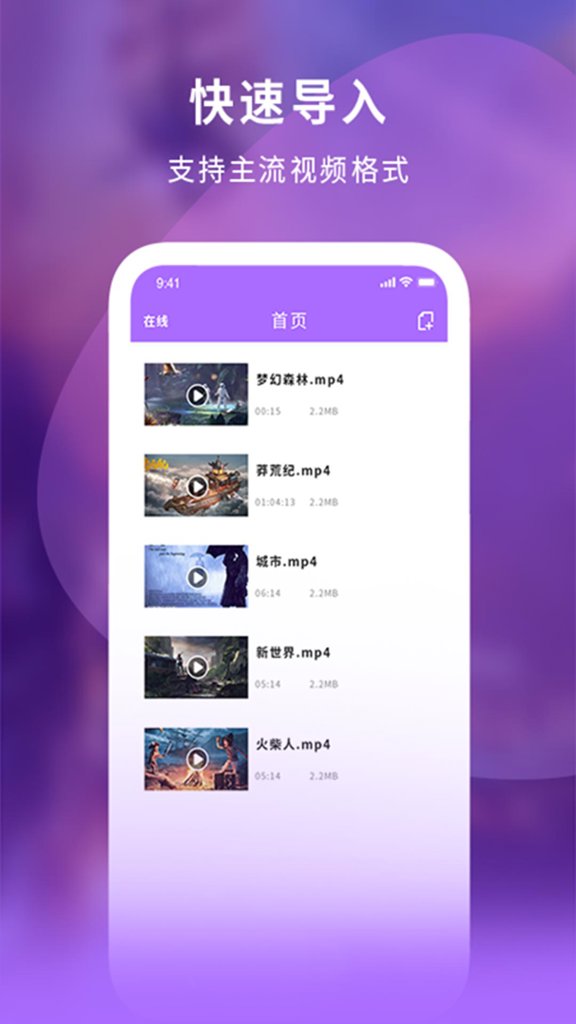 mxplayer精简版手机版下载
