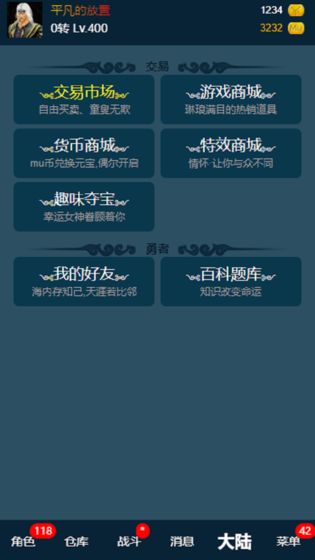 平凡的放置 平凡的放置