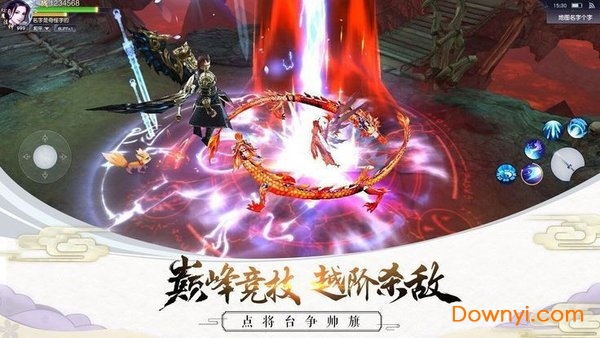华夏英雄传抗日版 华夏英雄传抗日版