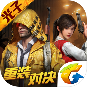 吃鸡免费领10000点券 v1.0