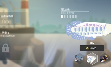 小鱼快跑游戏官方正版(fishrun) 小鱼快跑游戏官方正版(fishrun)
