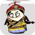 牛了个牛 3.0