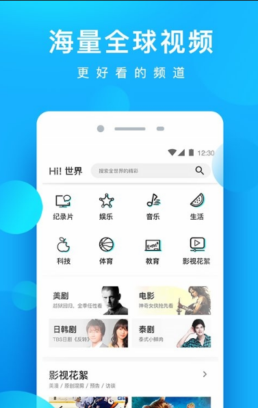 酷看影视app官方下载安装手机版