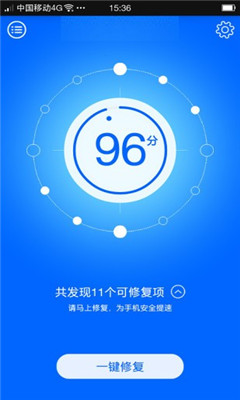 火绒安全软件手机版