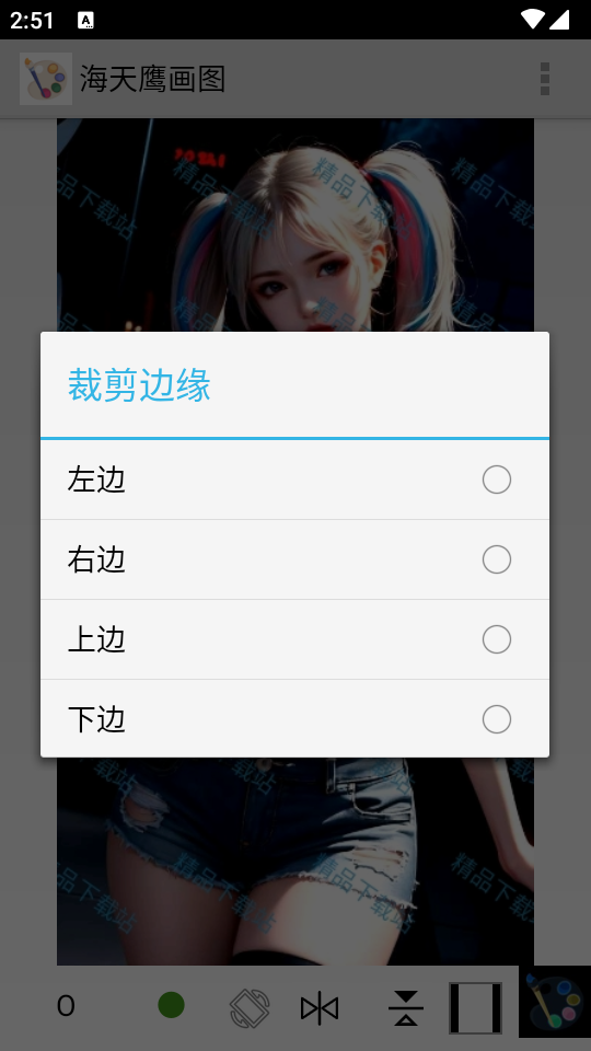 海天鹰画图